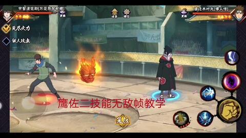 最新爆料鹰佐佐助的技能,鹰佐佐助新技能震撼登场,揭秘忍界传奇新篇章